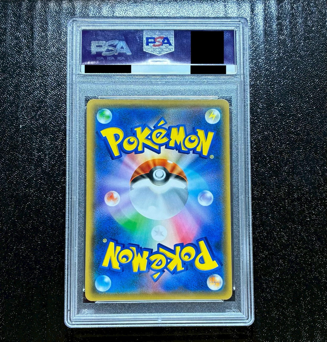 〔PSA10鑑定済〕ルザミーネ【SR】{120/114} 1枚