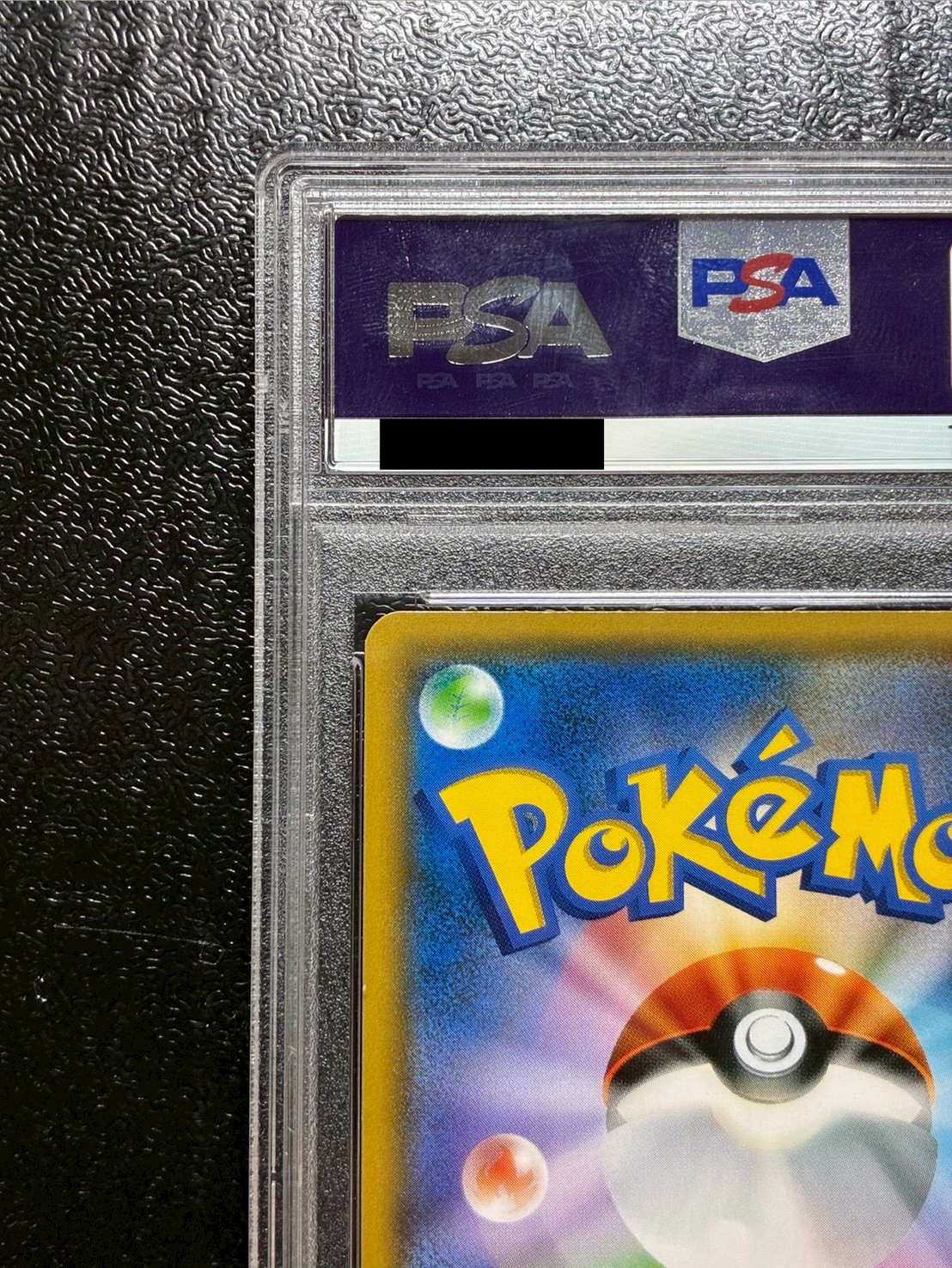 〔PSA10鑑定済〕ルザミーネ【SR】{120/114} 1枚