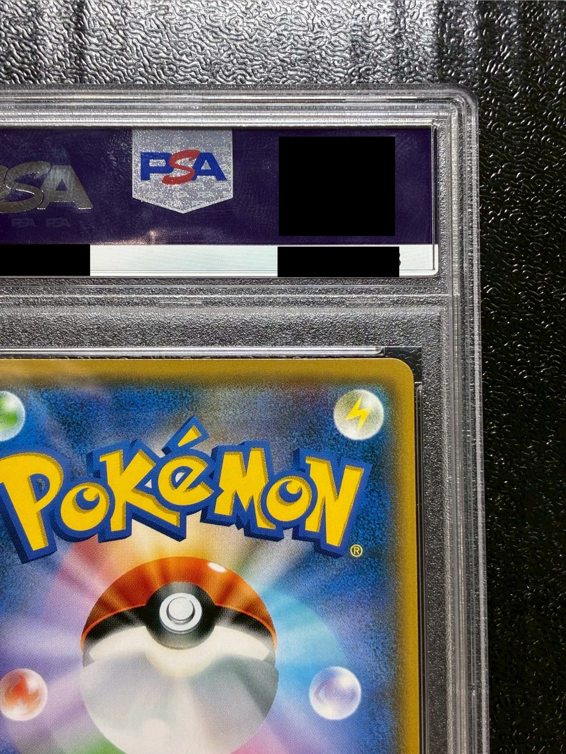 〔PSA10鑑定済〕ルザミーネ【SR】{120/114} 1枚