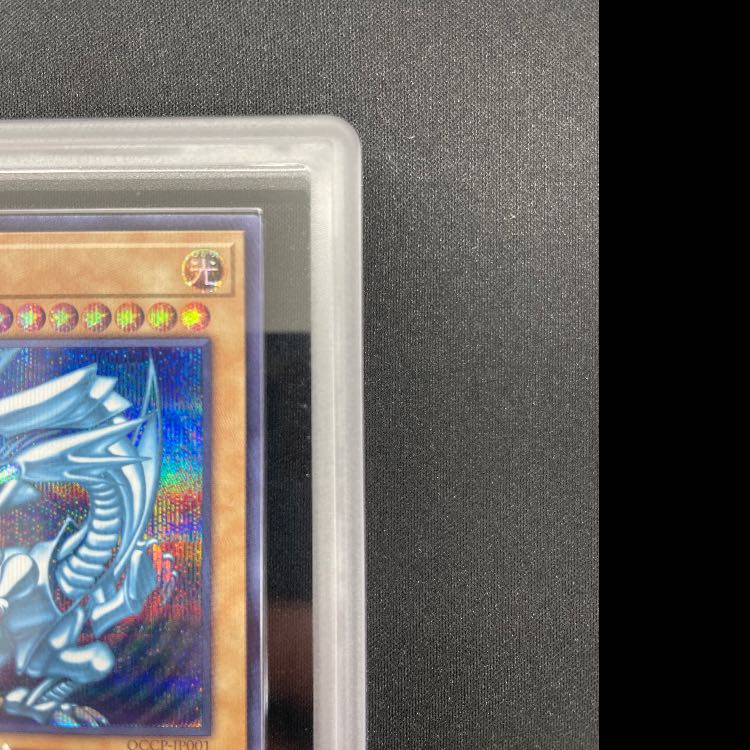 ARS10+] Blue-Eyes White Dragon [Secret] {QCCP-JP001} 1枚