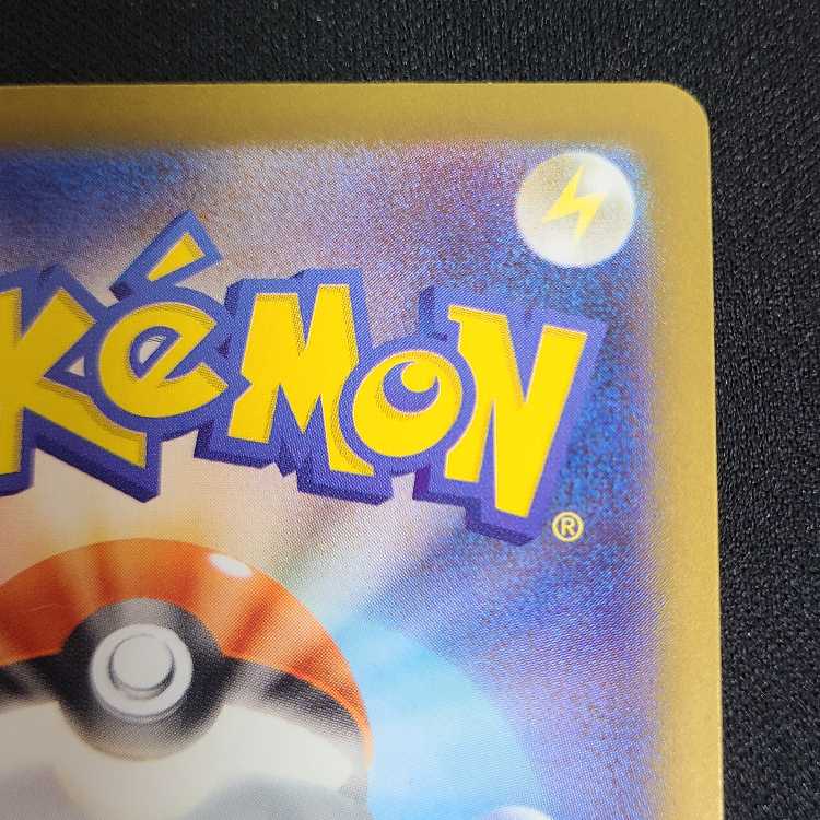 Yukari SR 108/080 1枚