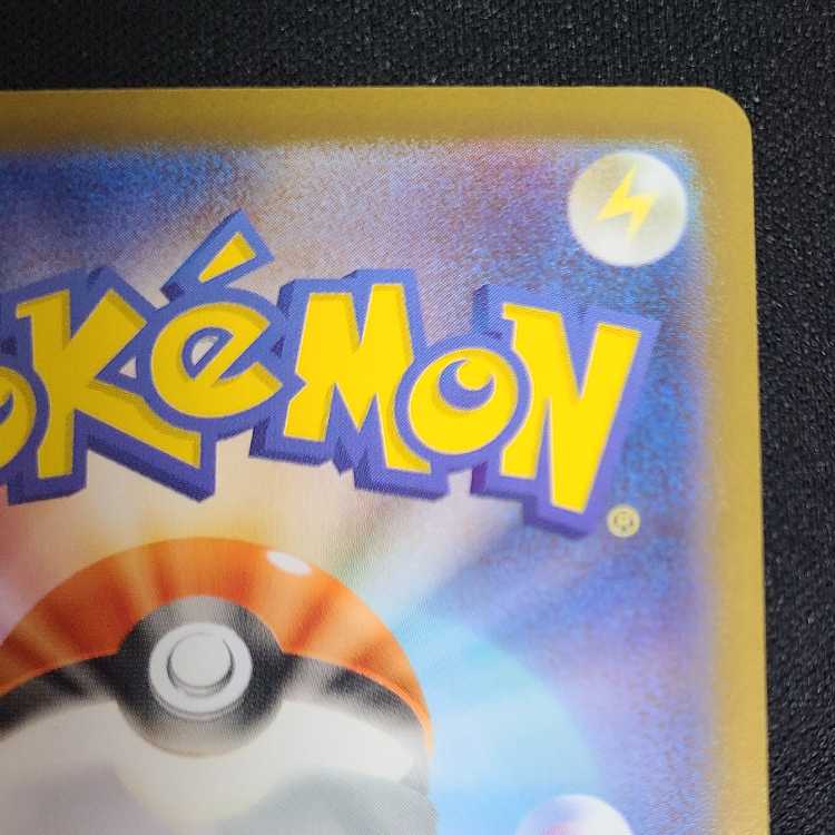 Todorokutsuki (Poke Ball pattern/mirror) 100/187 1枚