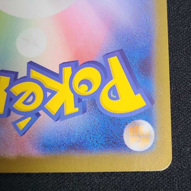 Todorokutsuki (Poke Ball pattern/mirror) 100/187 1枚