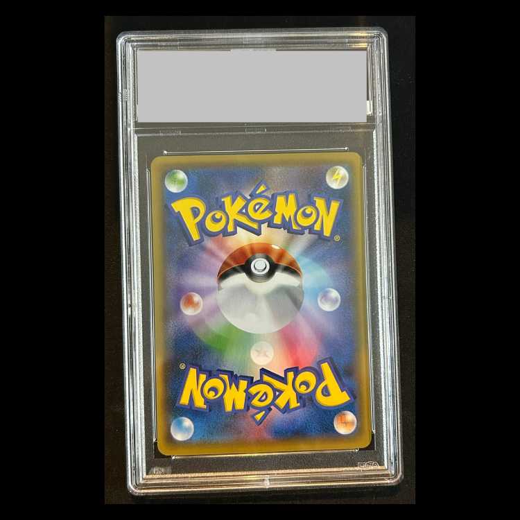 [PSA10] Pikachu (Promo) {227/S-P} 1枚