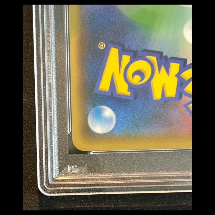 [PSA10] Pikachu (Promo) {227/S-P} 1枚