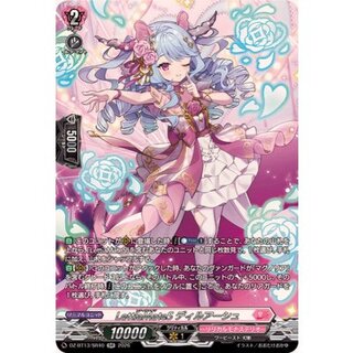 LettiaMateSディルアーシュ【SR】{DZ-BT13/SR40}《リリカルモナステリオ》 1
