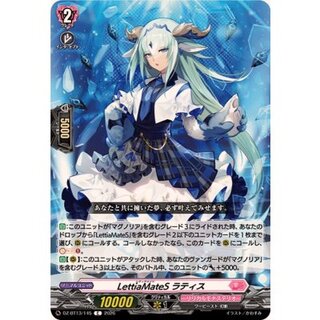 LettiaMateSラティス【C】{DZ-BT13/145}《リリカルモナステリオ》 1