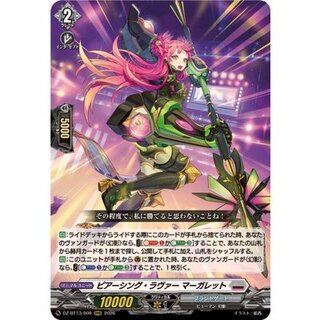 Peering Lover Margaret [RRR] {DZ-BT13/009} [Brunt Gate 1