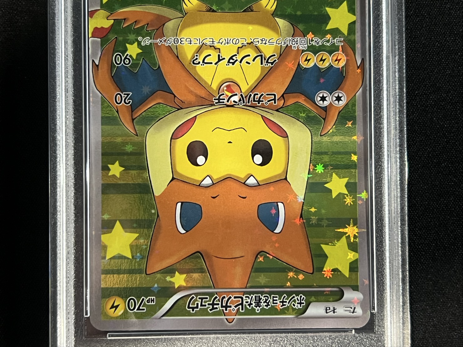 PSA10 certified] Pikachu in a poncho [P] {208/XY-P} 1枚