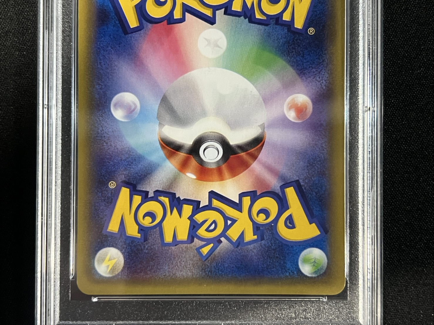 PSA10 certified] Pikachu in a poncho [P] {208/XY-P} 1枚