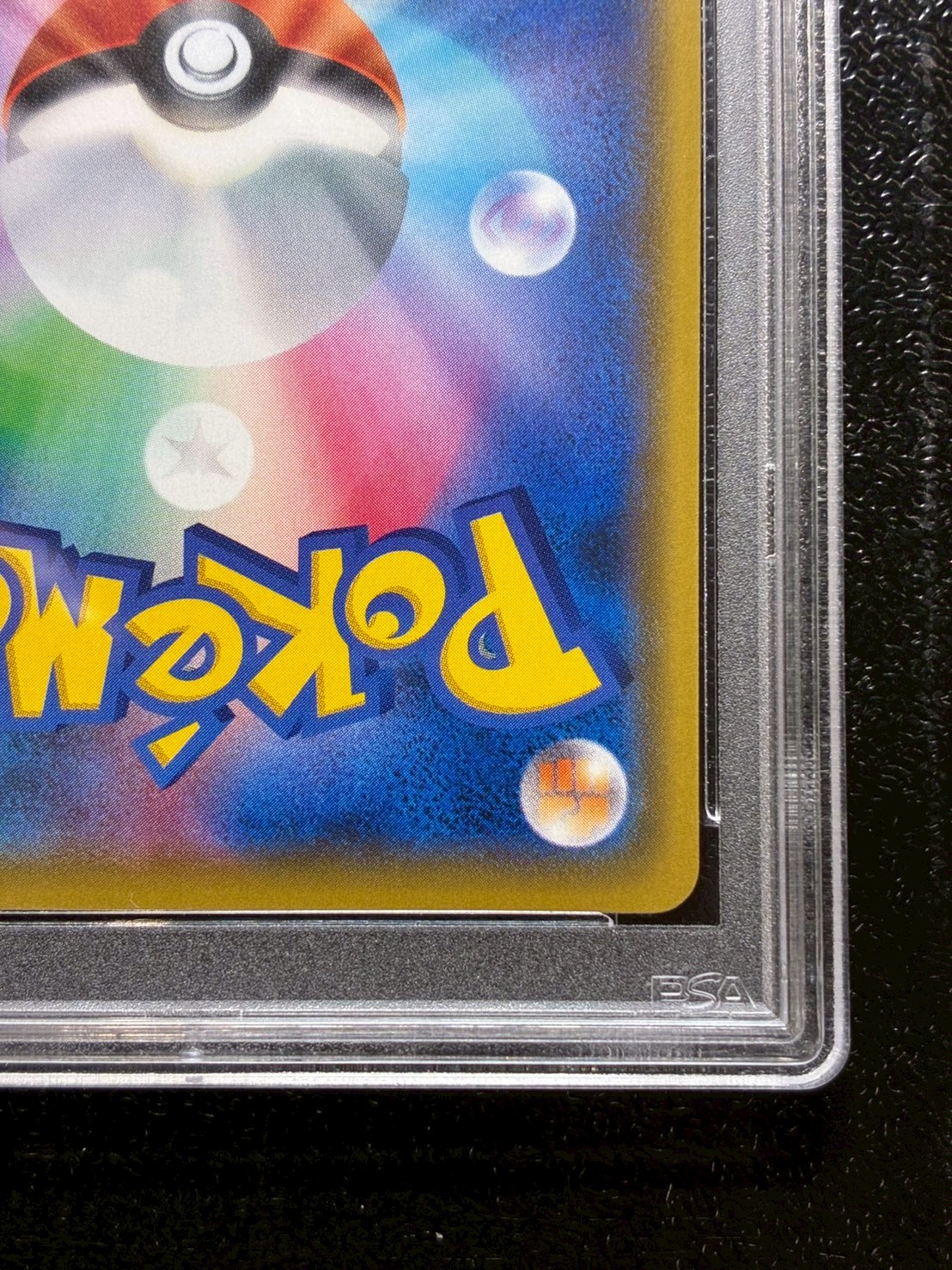 PSA10 certified] VaporeonVMAX (SA specs) [P] {187/S-P} 1枚