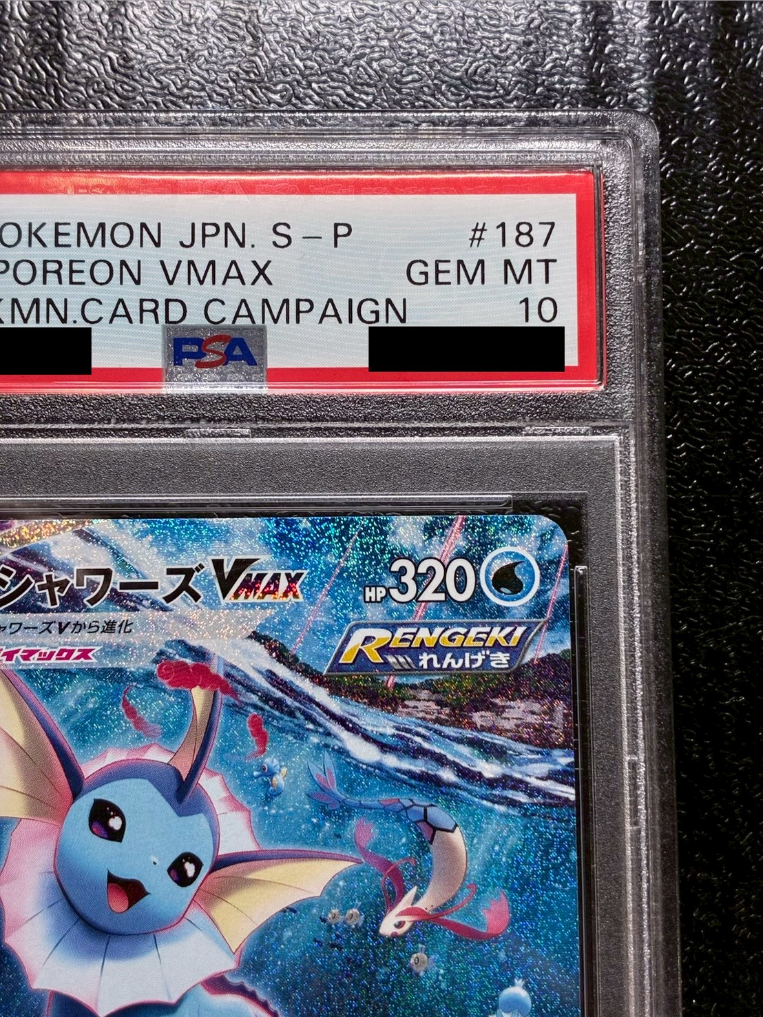PSA10 certified] VaporeonVMAX (SA specs) [P] {187/S-P} 1枚