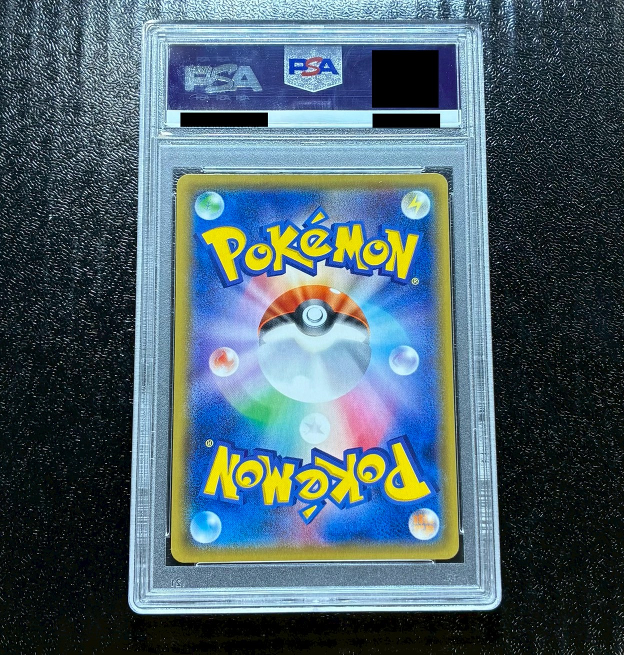 〔PSA10鑑定済〕こわいおねえさん【SR】{184/171} 1枚