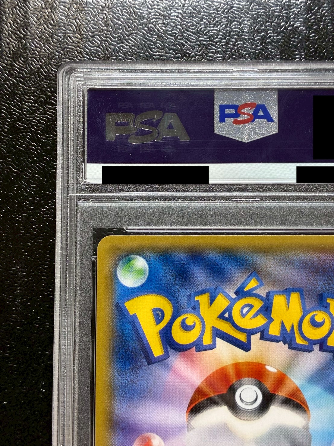 〔PSA10鑑定済〕こわいおねえさん【SR】{184/171} 1枚