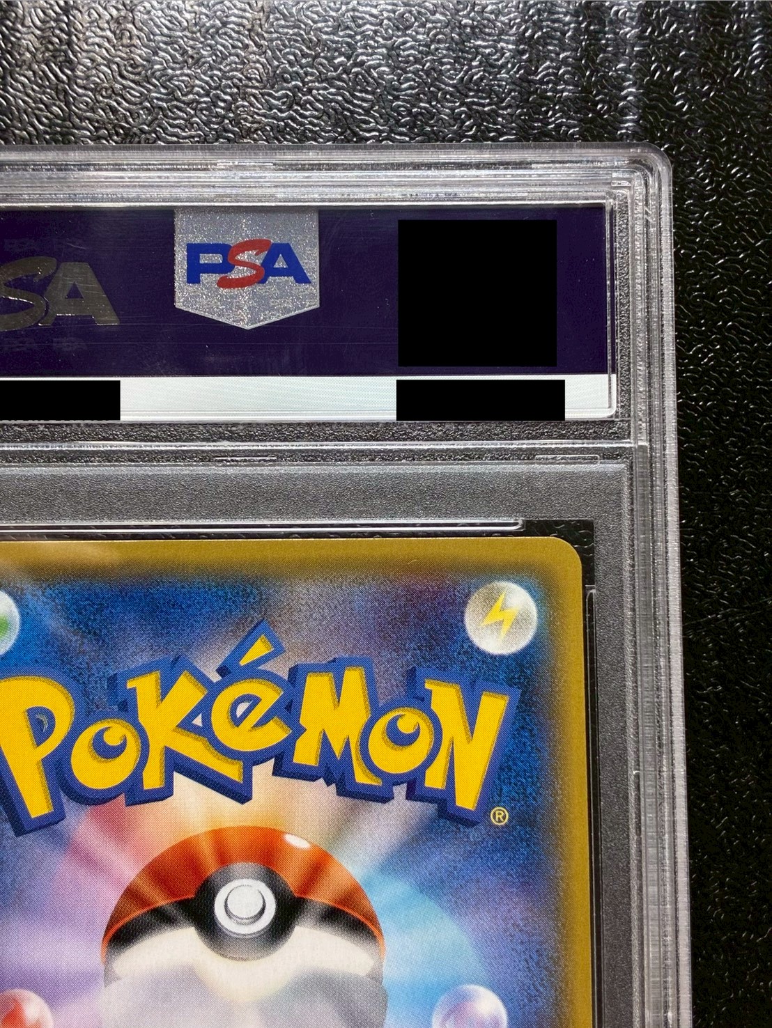 〔PSA10鑑定済〕こわいおねえさん【SR】{184/171} 1枚