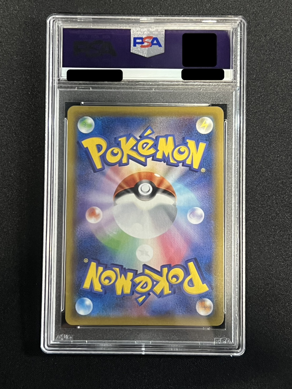 〔※状態難/PSA10鑑定済〕ミュウツーGX(SR仕様)【P】{363/SM-P} 1枚