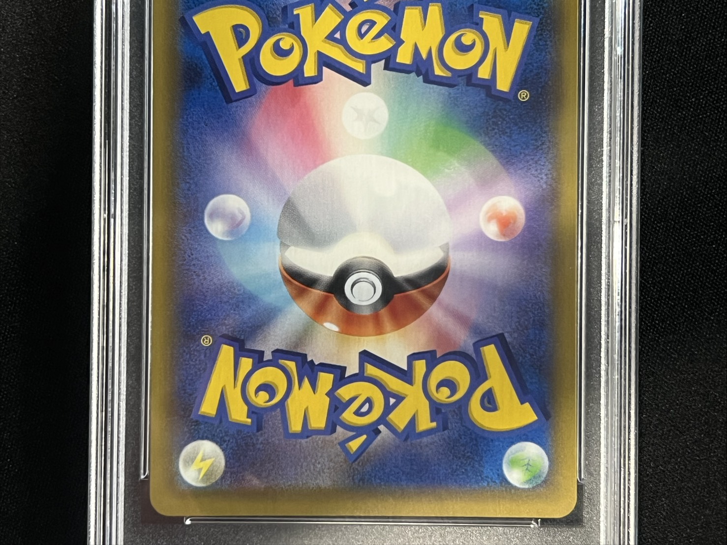 〔※状態難/PSA10鑑定済〕ミュウツーGX(SR仕様)【P】{363/SM-P} 1枚