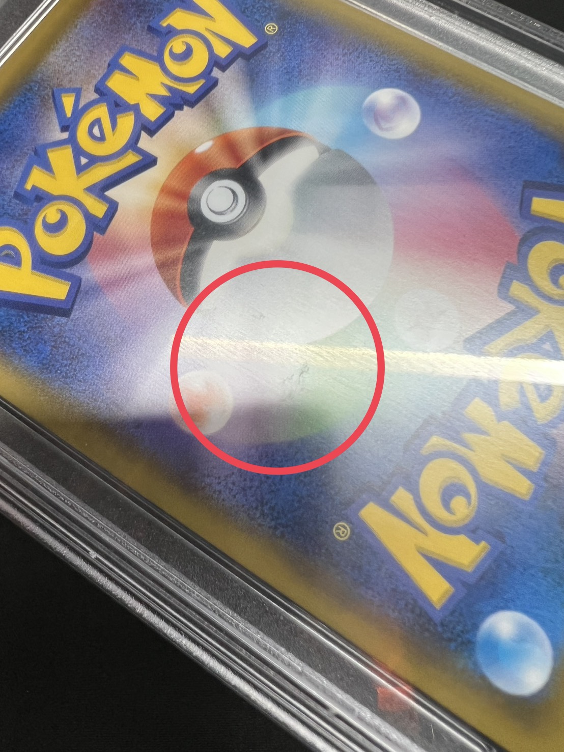 〔※状態難/PSA10鑑定済〕ミュウツーGX(SR仕様)【P】{363/SM-P} 1枚