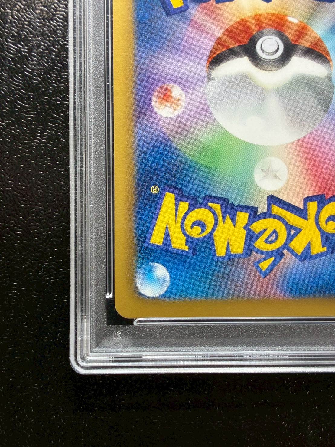 〔PSA10鑑定済〕アイリス【SR】{082/076} 1枚