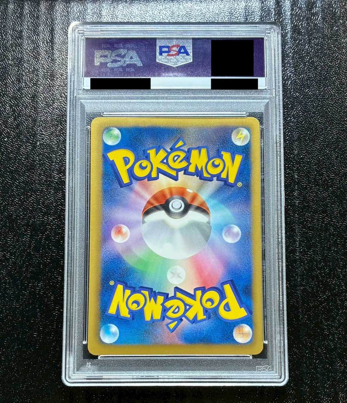 〔PSA10鑑定済〕アイリス【SR】{082/076} 1枚