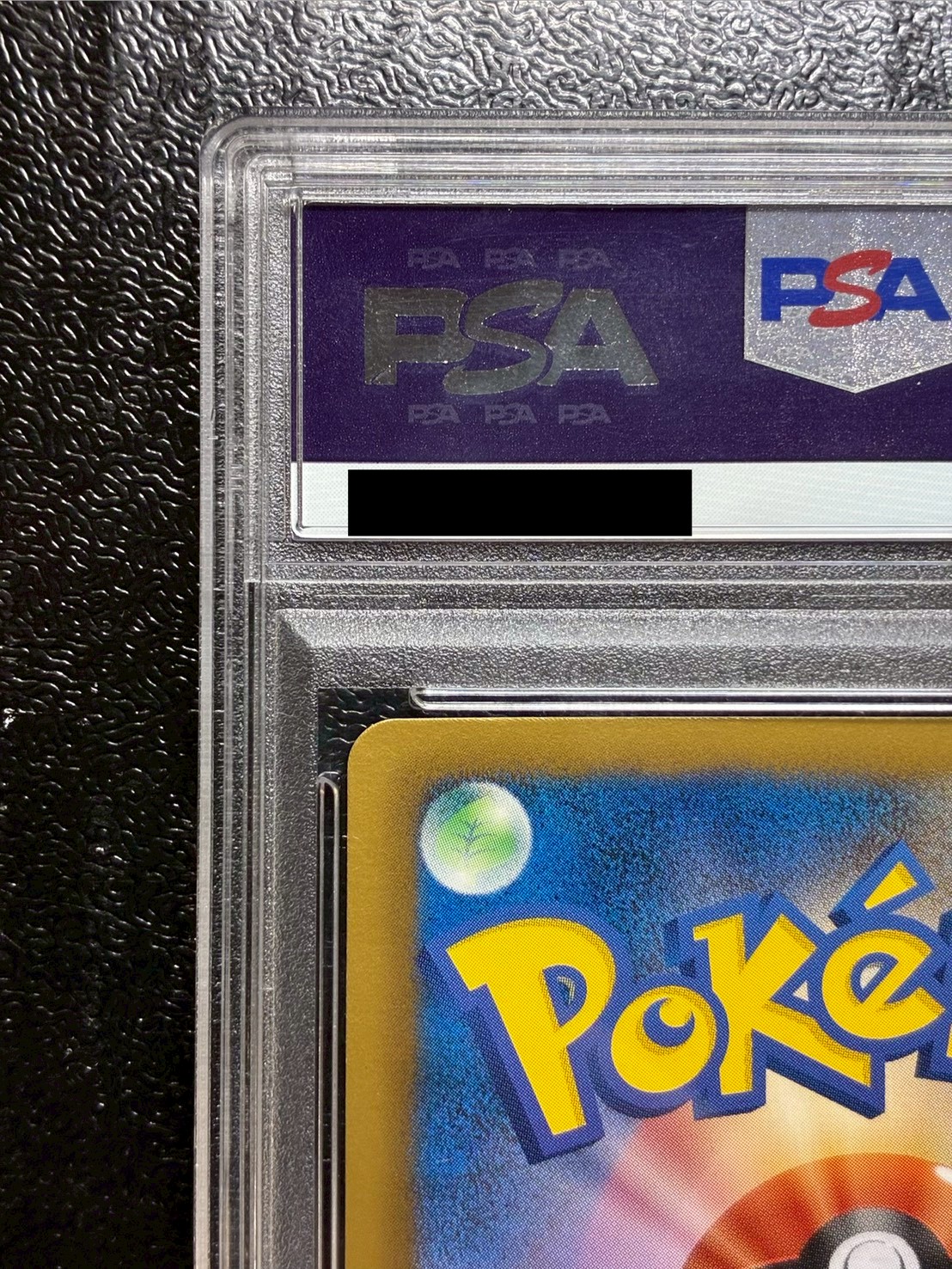 〔PSA10鑑定済〕アイリス【SR】{082/076} 1枚