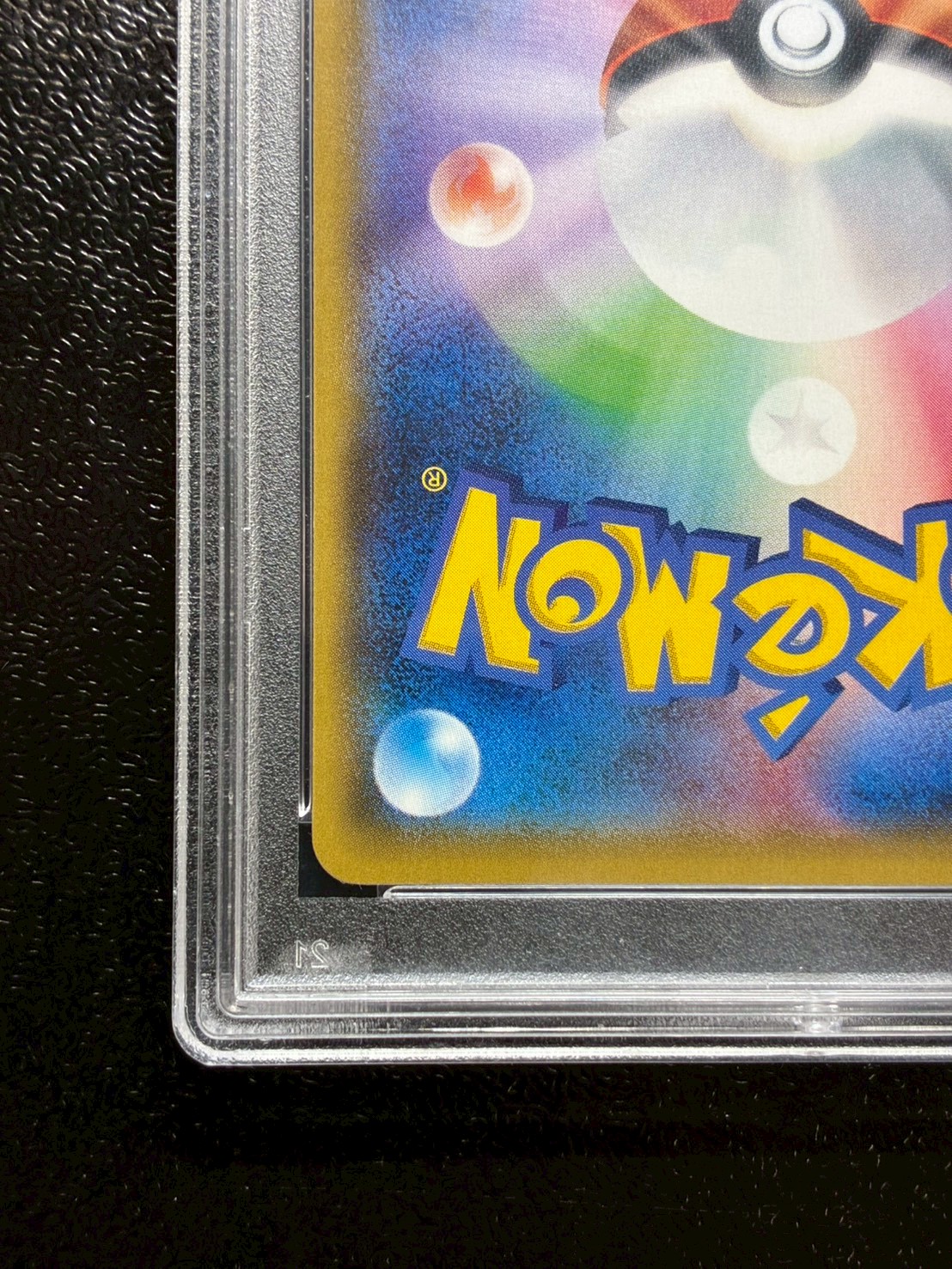 〔PSA10鑑定済〕サナ【SR】{185/171} 1枚