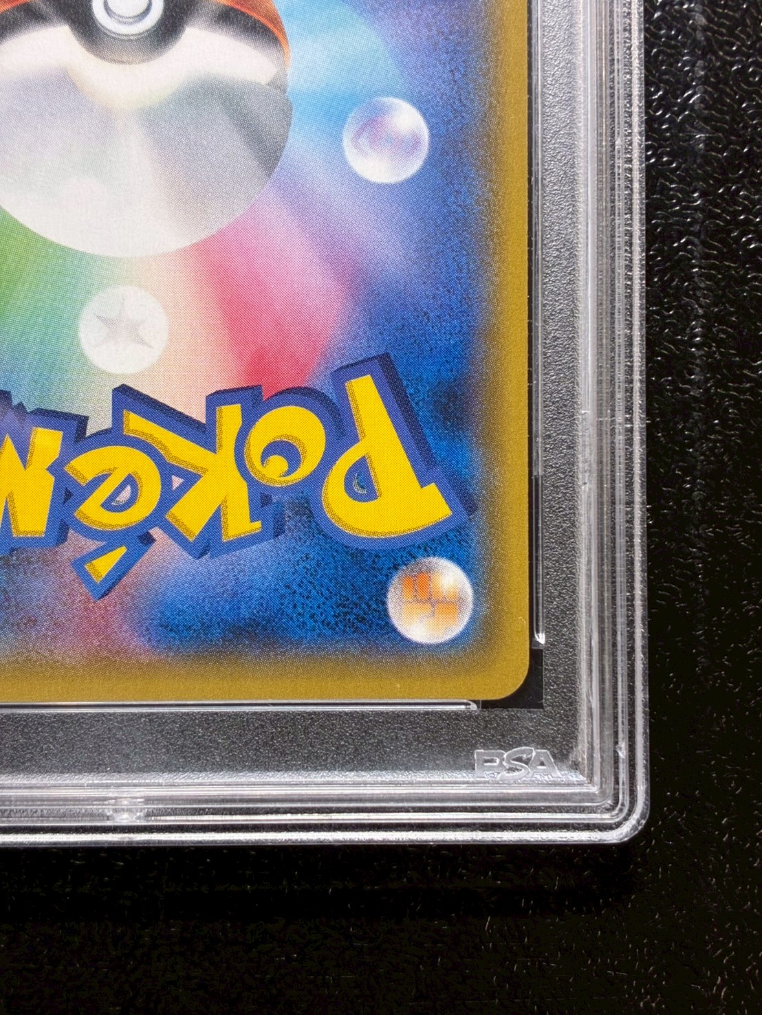 〔PSA10鑑定済〕サナ【SR】{185/171} 1枚