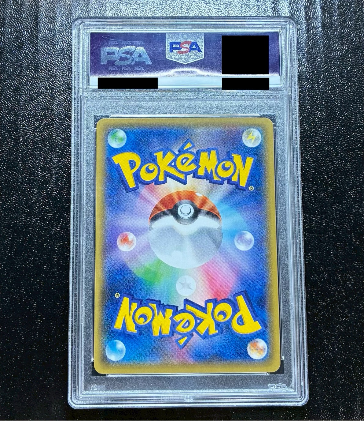 〔PSA10鑑定済〕サナ【SR】{185/171} 1枚