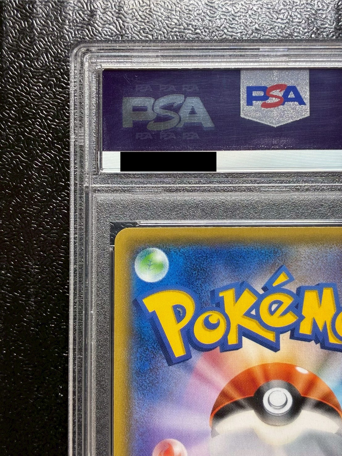 〔PSA10鑑定済〕サナ【SR】{185/171} 1枚