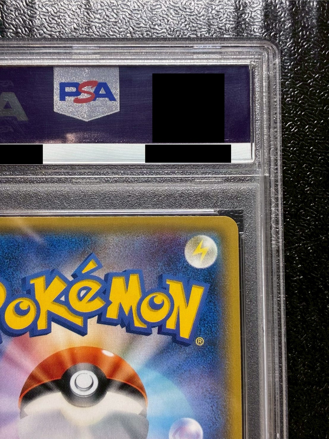 〔PSA10鑑定済〕サナ【SR】{185/171} 1枚