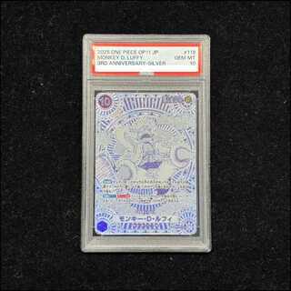 like-new item Beautiful [PSA10] Monkey D. Luffy (Parallel) (Silver Parallel, Silver Background) P-SEC OP05-119 1枚