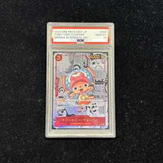 PSA10] Tony Tony Tony Chopper (Parallel) (Super Parallel) (Comic Parallel, Comipara, Cartoon Background) P-SR EB01-006 1枚