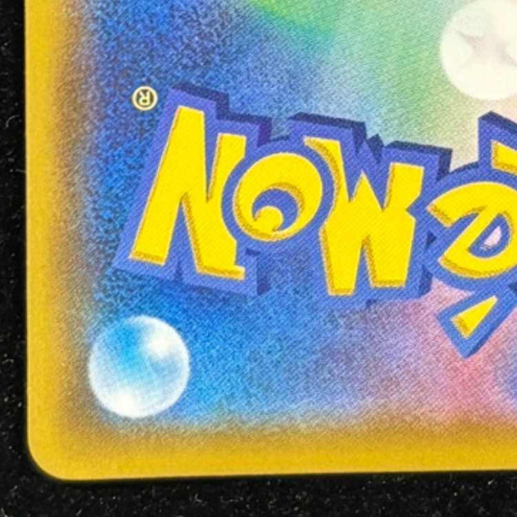 ミュウ UR 030/028 1枚