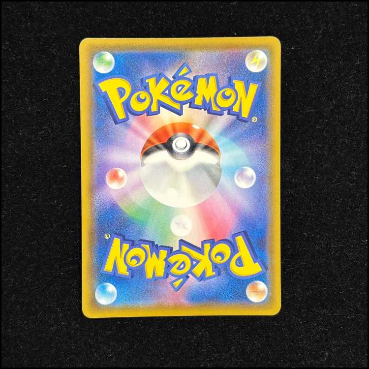 ミュウ UR 030/028 1枚