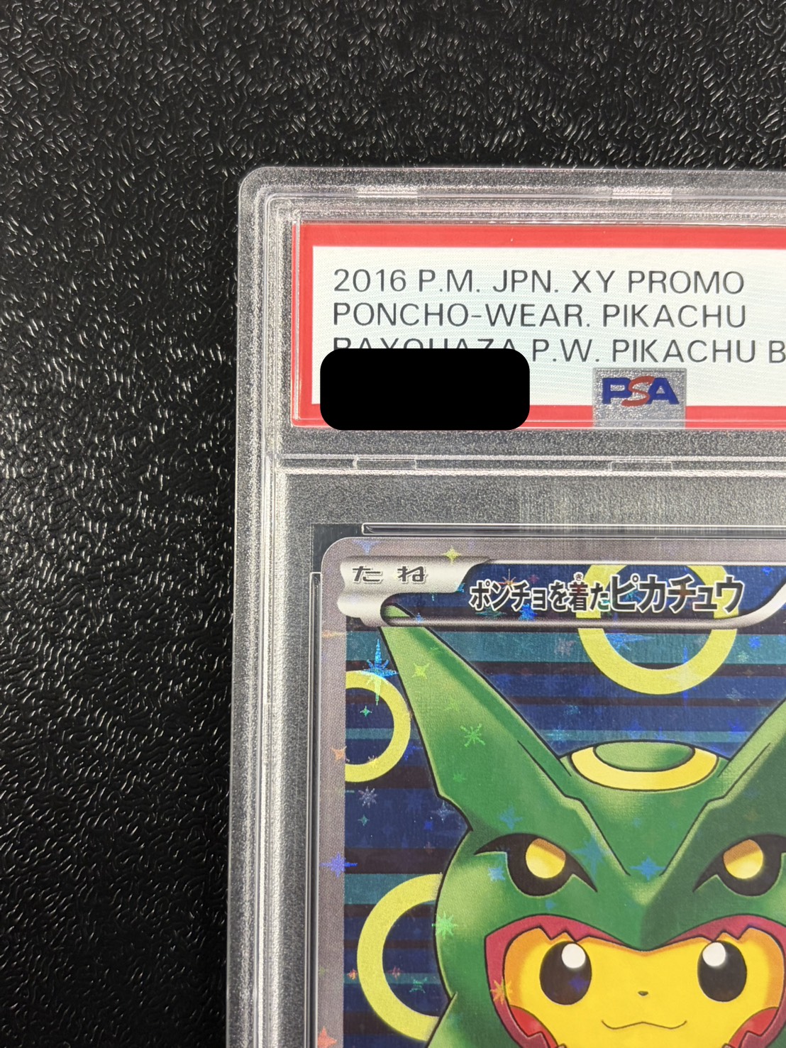 〔PSA10鑑定済〕ポンチョを着たピカチュウ【P】{230/XY-P} 1枚