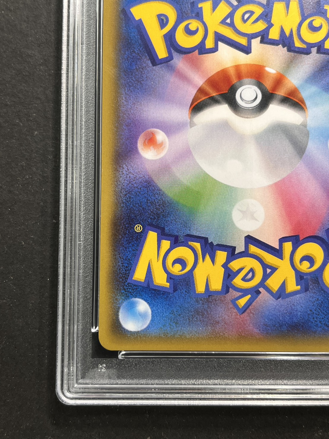 〔PSA10鑑定済〕ギャラドスごっこピカチュウ【P】{151/XY-P} 1枚