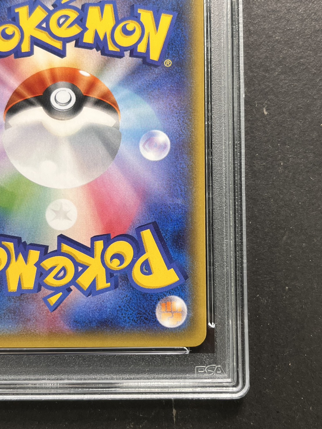 〔PSA10鑑定済〕ギャラドスごっこピカチュウ【P】{151/XY-P} 1枚