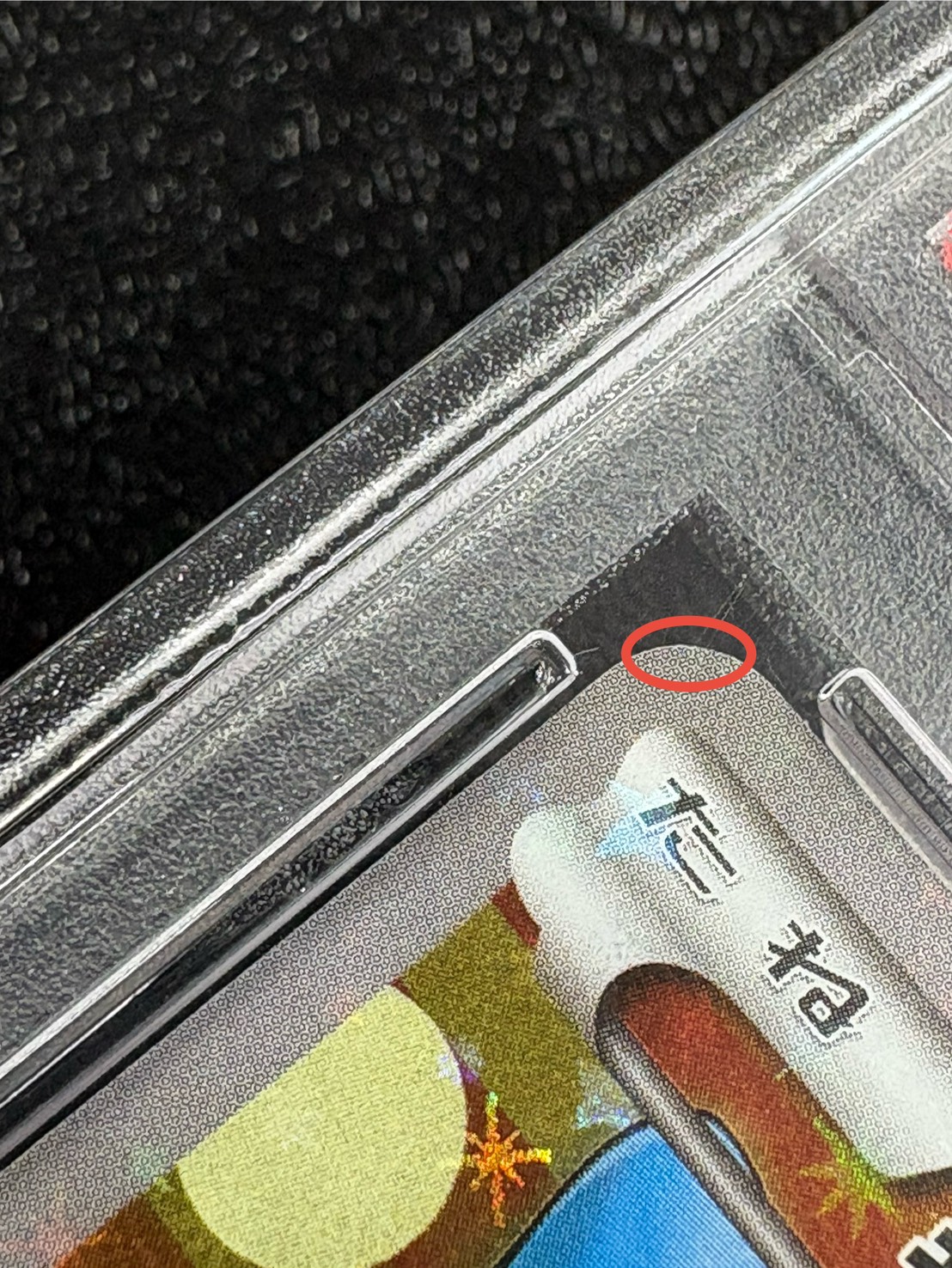 〔PSA10鑑定済〕ギャラドスごっこピカチュウ【P】{151/XY-P} 1枚