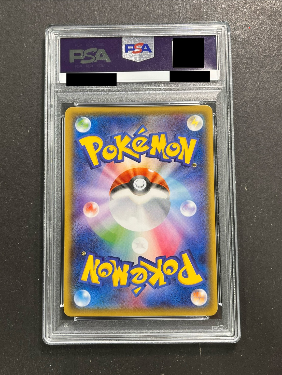 〔PSA10鑑定済〕ギャラドスごっこピカチュウ【P】{151/XY-P} 1枚