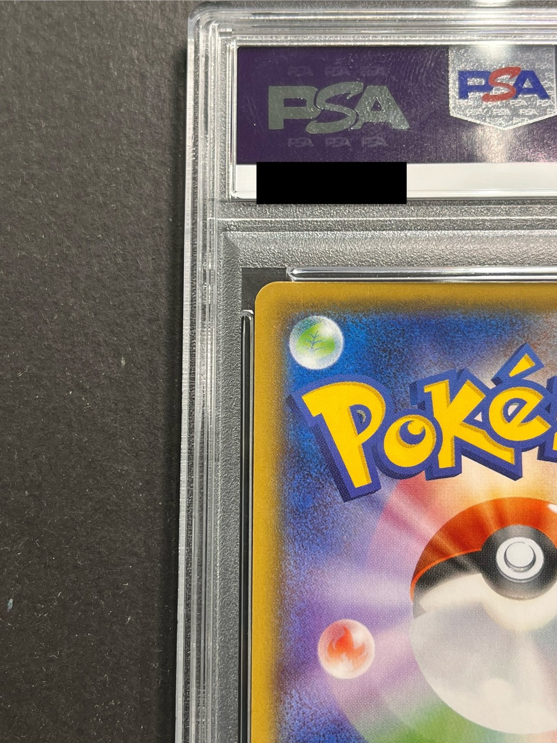 〔PSA10鑑定済〕ギャラドスごっこピカチュウ【P】{151/XY-P} 1枚