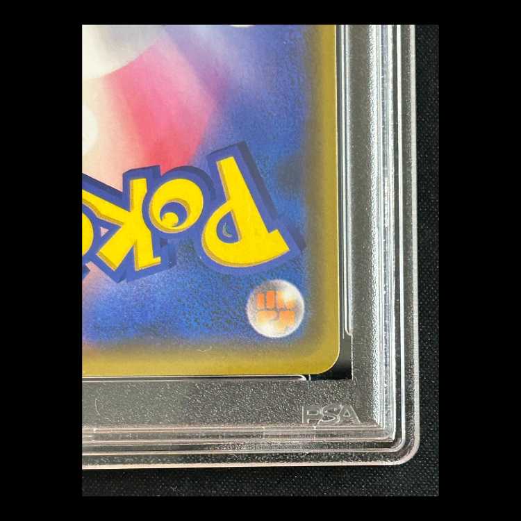 【PSA10】 漫才ごっこピカチュウ (プロモ) {407/SM-P} [SM] 1枚