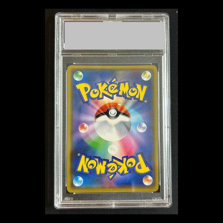 【PSA10】 漫才ごっこピカチュウ (プロモ) {407/SM-P} [SM] 1枚