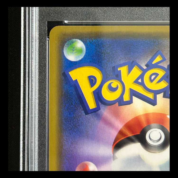 【PSA10】 漫才ごっこピカチュウ (プロモ) {407/SM-P} [SM] 1枚