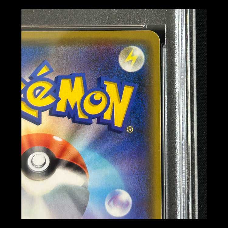 【PSA10】 漫才ごっこピカチュウ (プロモ) {407/SM-P} [SM] 1枚