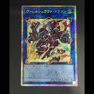 ヴァレルシュラウドドラゴン プリズマ BPRO-JP047 1枚