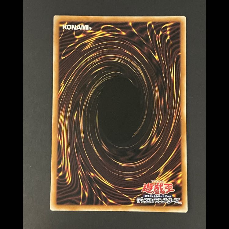 Valle Shroud Dragon Prisma BPRO-JP047 1枚