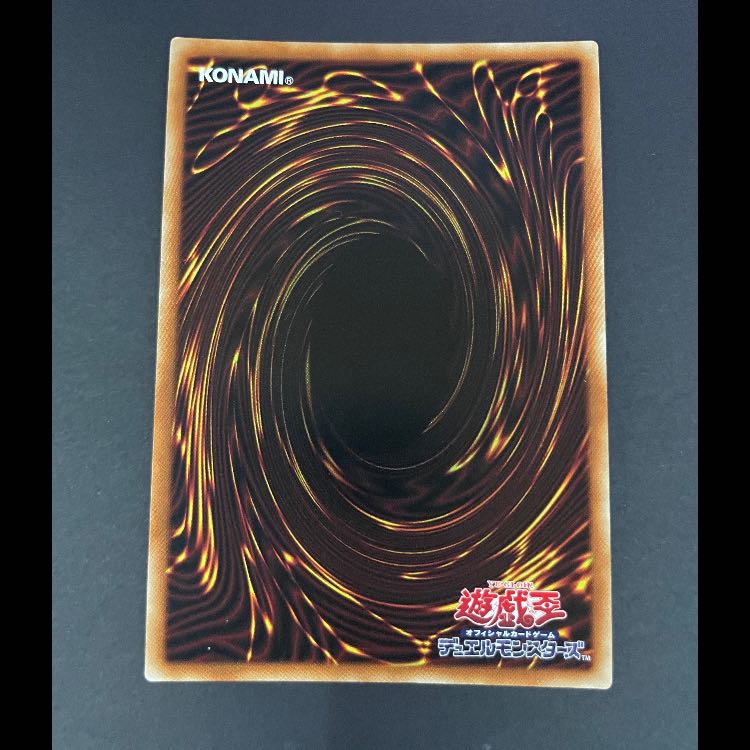 Possession-mounted Laina, different picture, Prisma PAC1-JP033 1枚