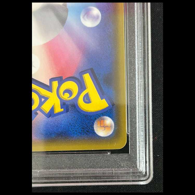 【PSA10】 アルセウス&ディアルガ&パルキアGX 《SA》 (SR) {100/095} [SM12/オルタージェネシス] [SM] 1枚