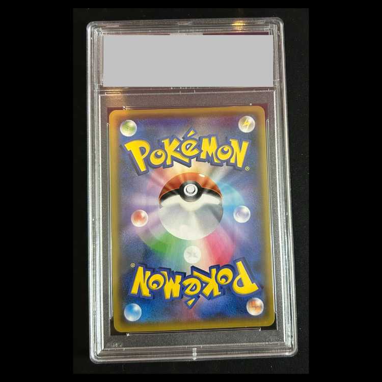 【PSA10】 アルセウス&ディアルガ&パルキアGX 《SA》 (SR) {100/095} [SM12/オルタージェネシス] [SM] 1枚