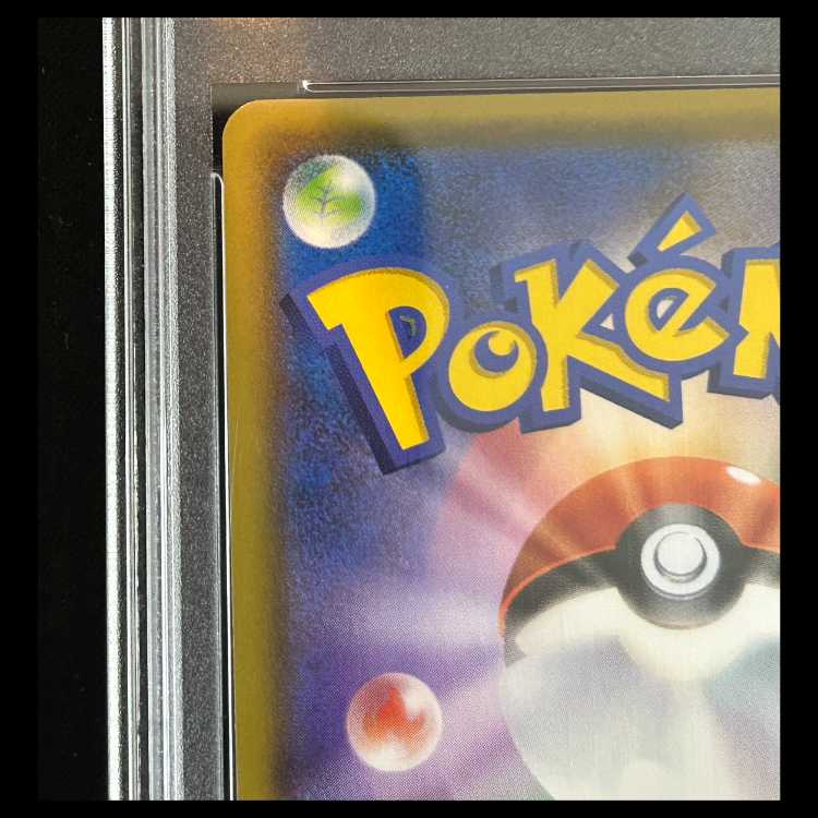 【PSA10】 アルセウス&ディアルガ&パルキアGX 《SA》 (SR) {100/095} [SM12/オルタージェネシス] [SM] 1枚